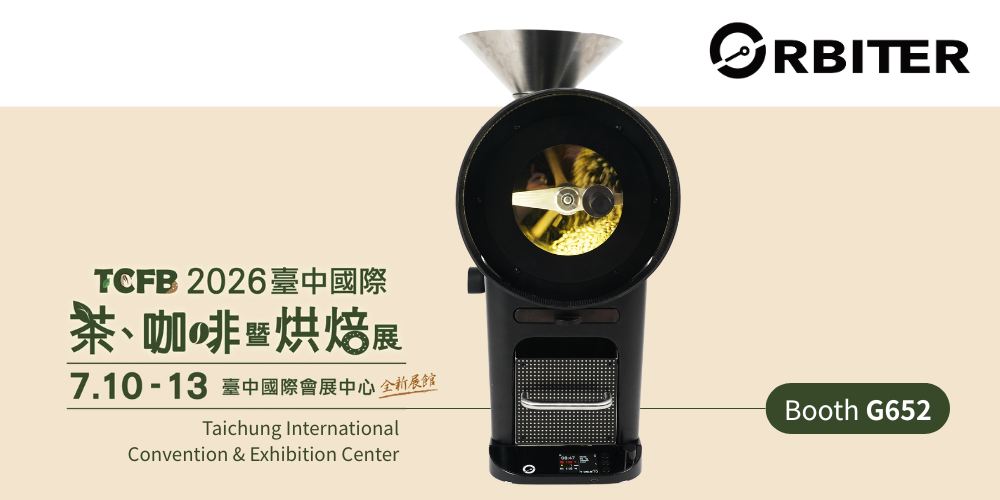 2026台中咖啡展官網圖 1000500 2026台中咖啡展官網圖 1000500