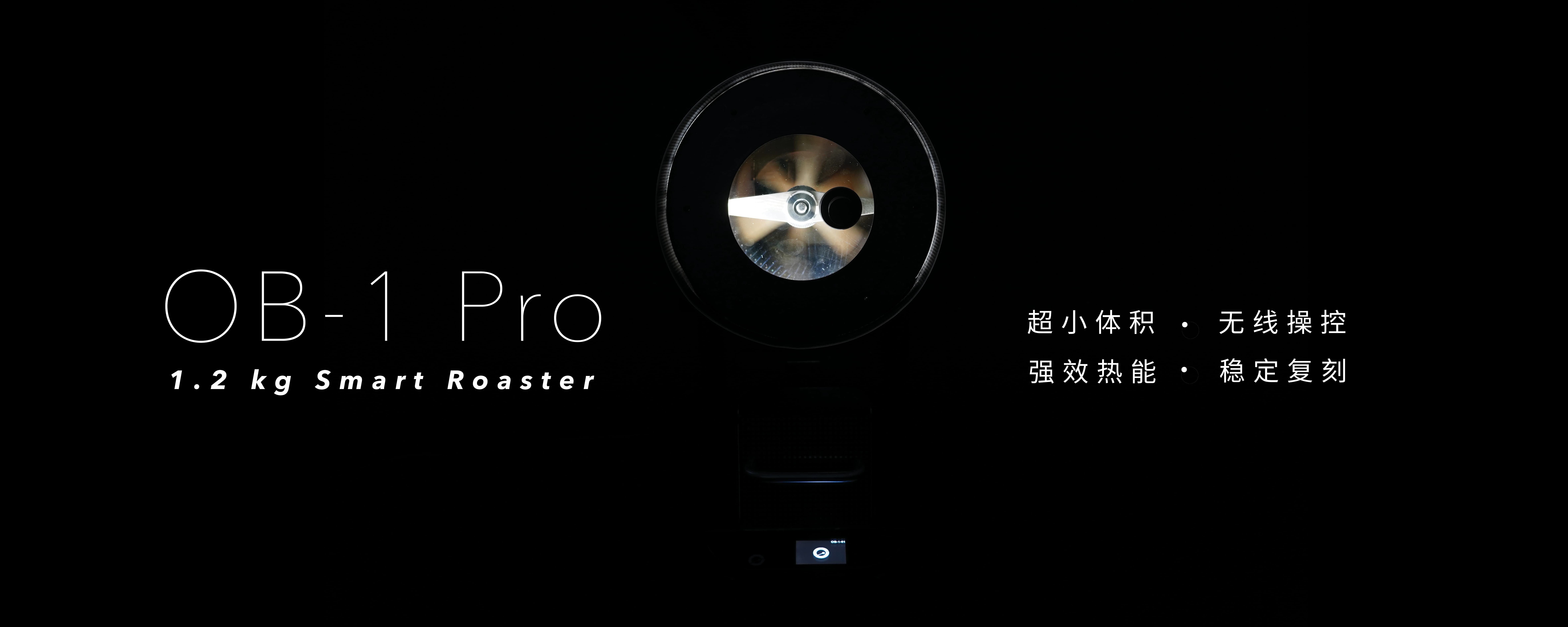 OB-1 Pro