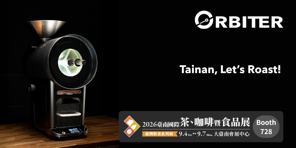 2026台南咖啡展官網圖1000500 2026台南咖啡展官網圖1000500
